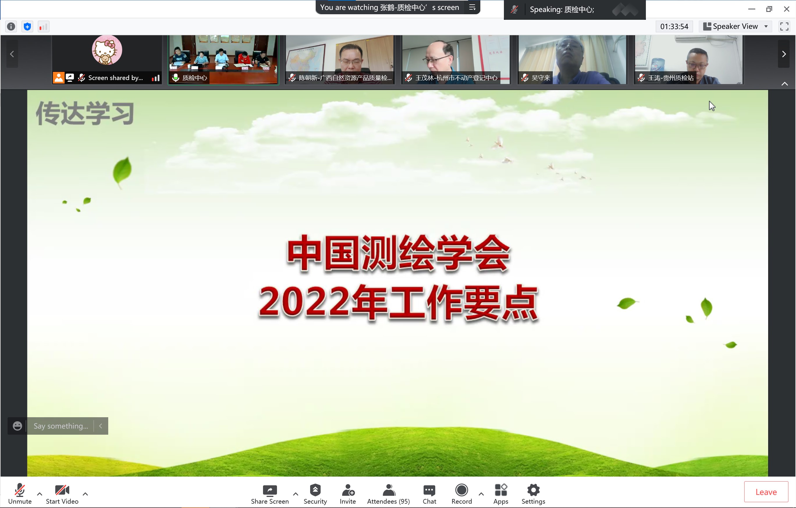 微信图片_20220614165327.jpg