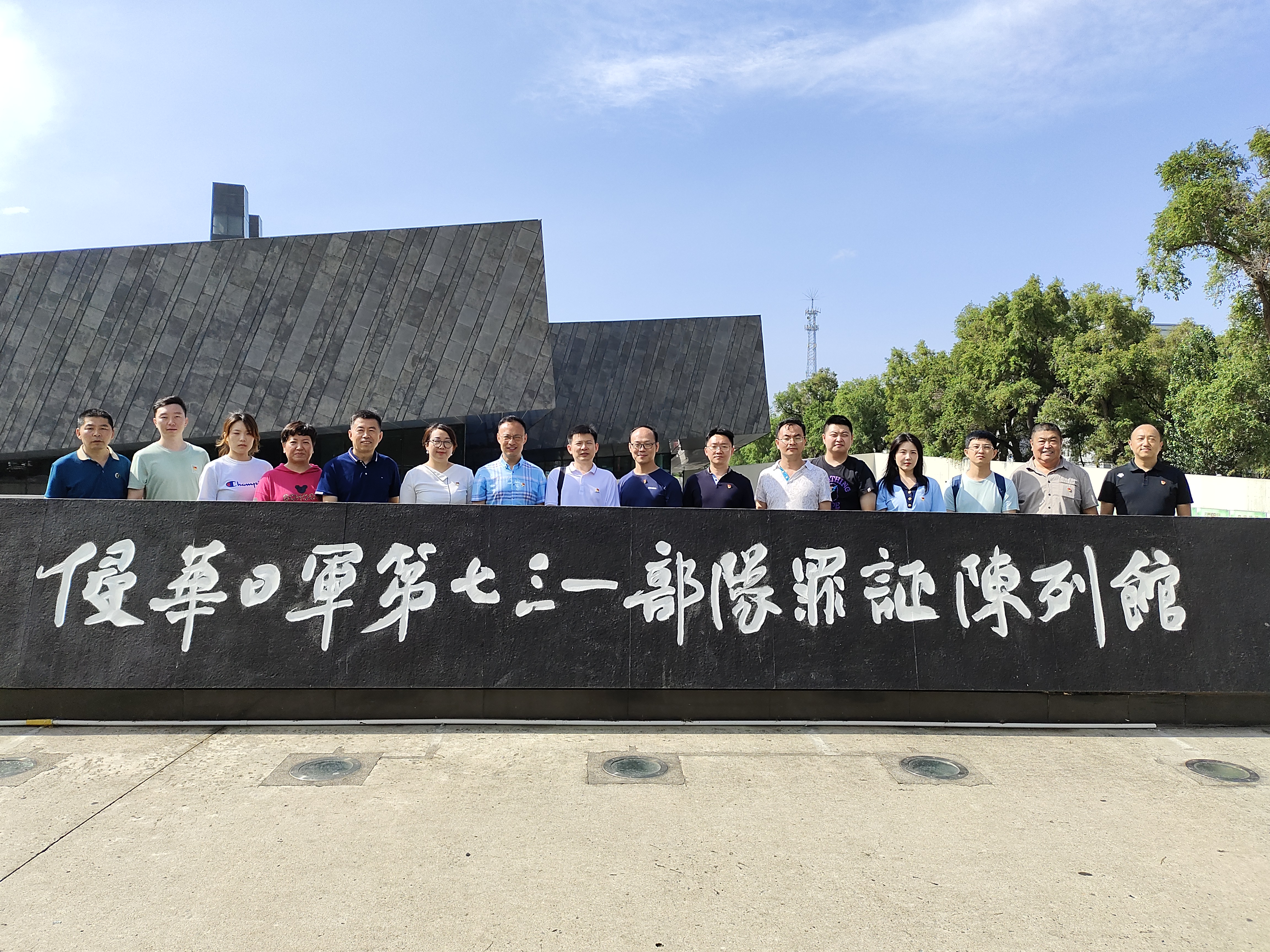 联学共建 共促发展