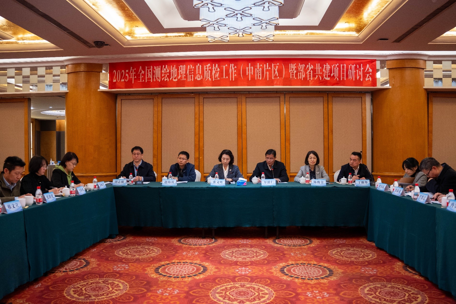 2025年全国测绘地理信息质检工作（中南片区）暨部省共建项目研讨会在武汉召开