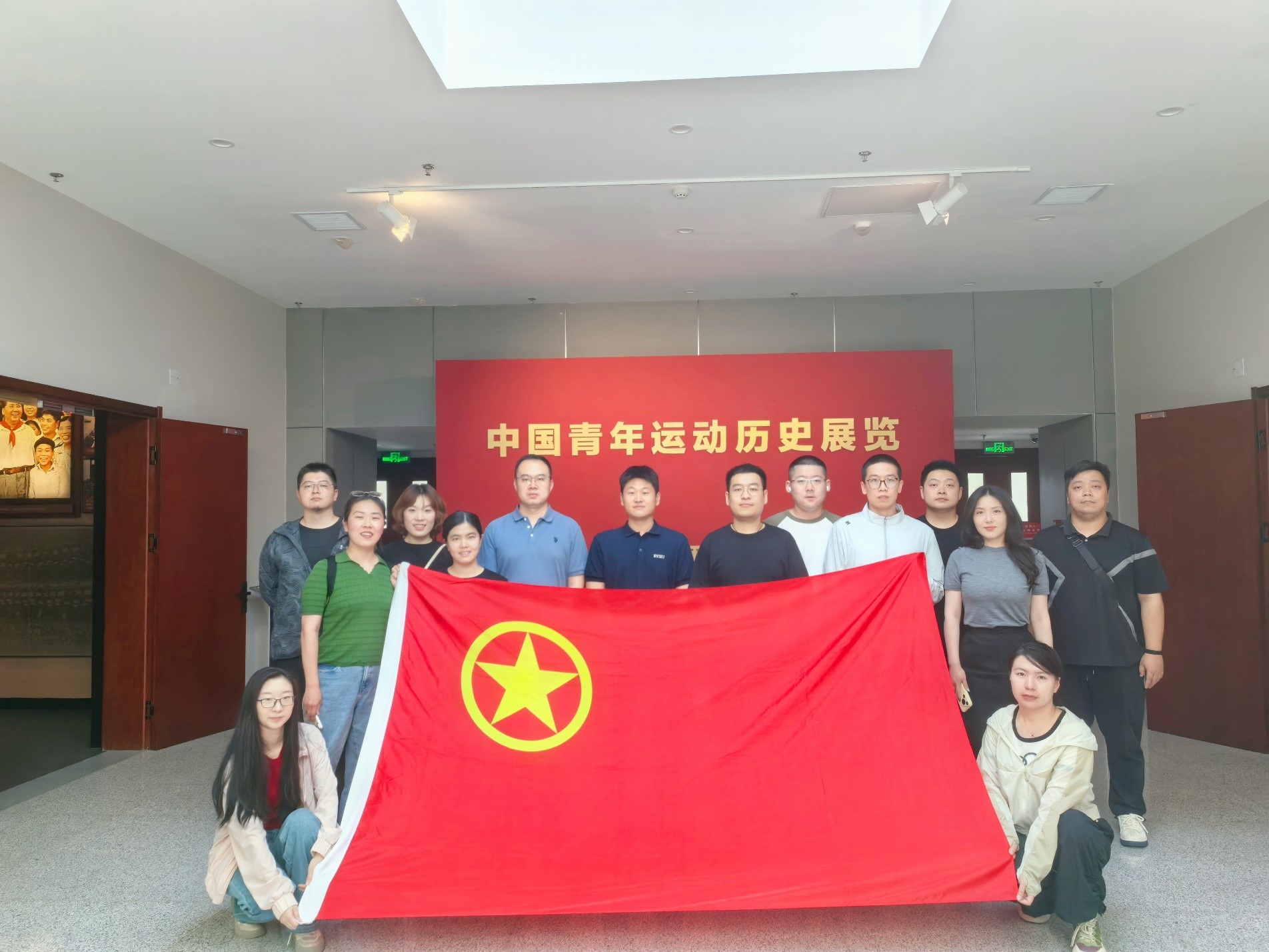 传承五四薪火，绽放奋斗青春