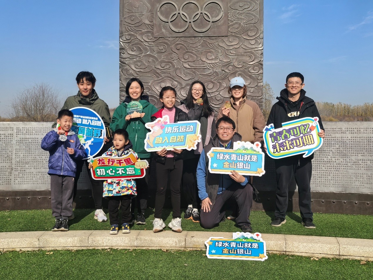 逐路山水间 竞展质检志——国家测绘产品质量检验测试中心在部首届定向越野活动中斩获佳绩
