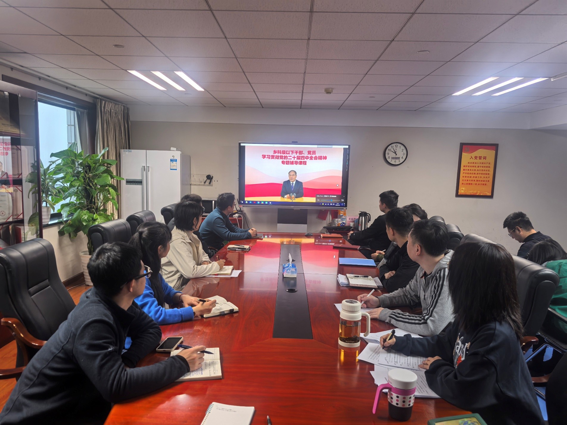 质检中心举办学习贯彻党的二十届四中全会精神培训班