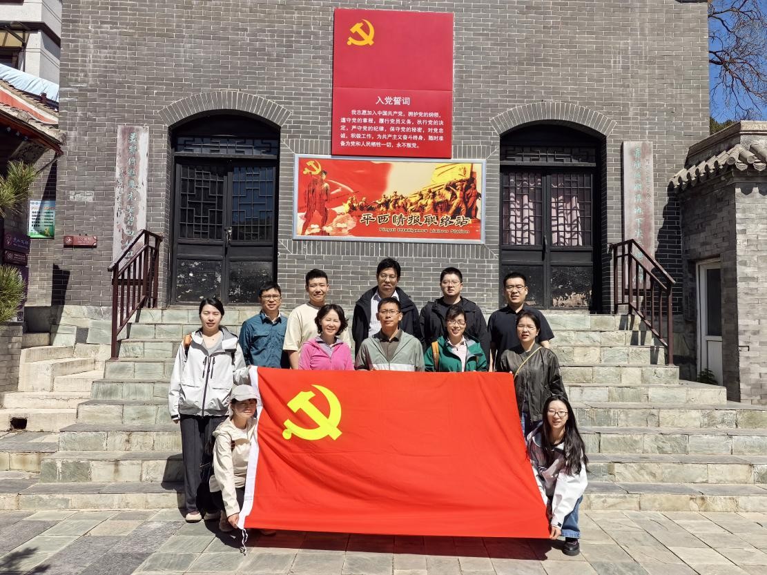 追寻红色足迹 厚植忠诚履职情怀——第三党支部赴门头沟平西情报站开展主题党日活动