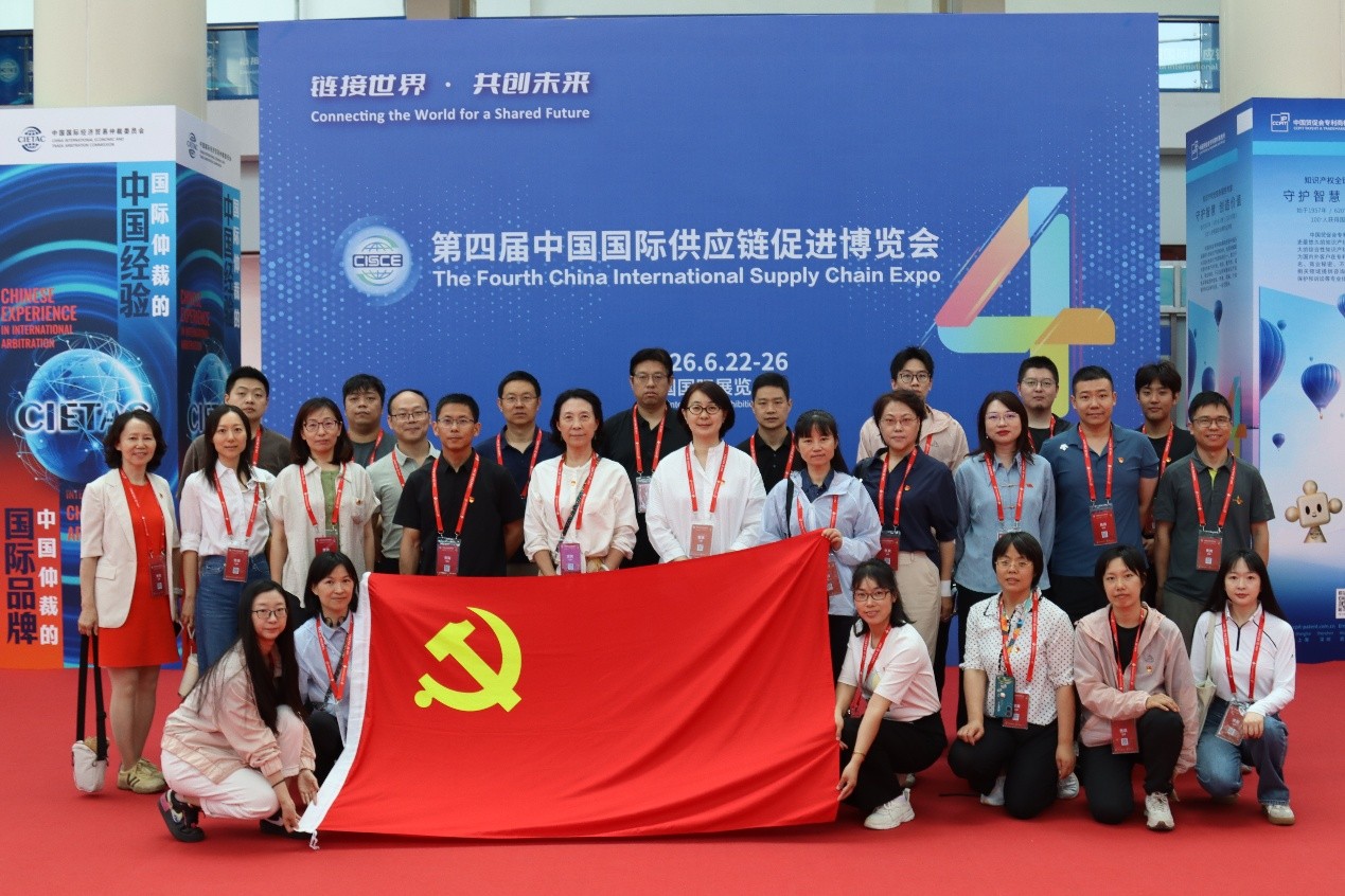 国家测绘产品质量检验测试中心 开展“智链未来，博观世界”主题党日活动